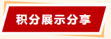 澳门2024资料