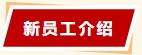 澳门2024资料