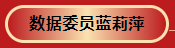 澳门2024资料